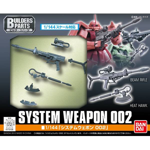 BANDAI 1/144 SYSTEM WEAPON 002 吉翁軍武器組 BANDAI 1/144 SYSTEM WEAPON 002 吉翁軍武器組