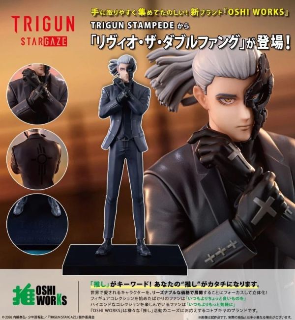 (預購) Kotobukiya 壽屋 心推工坊 槍神 TRIGUN STARGAZE 利維歐 Livio PVC完成品 20260708 Kotobukiya 壽屋 心推工坊 槍神 TRIGUN STARGAZE 利維歐 Livio PVC完成品