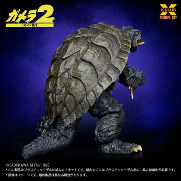 X-Plus 1/700 卡美拉Gamera 1996 組裝模型 X-Plus 1/700 卡美拉Gamera 1996 組裝模型