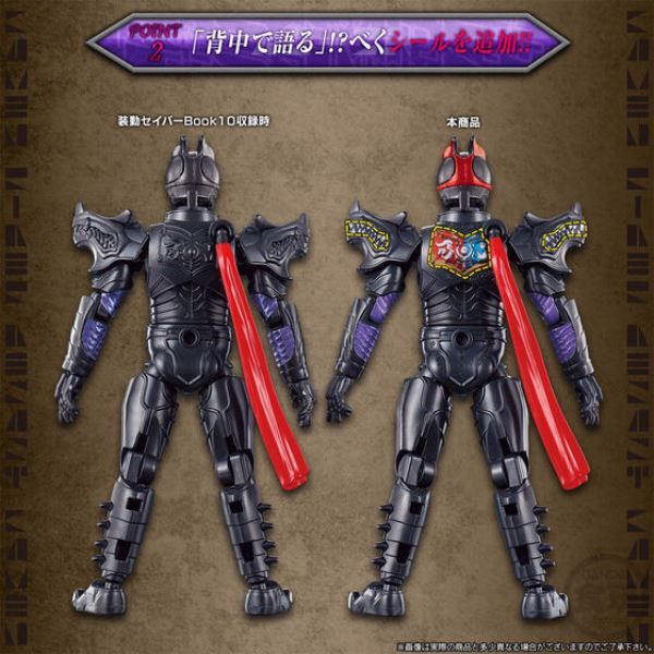 BANDAI 盒玩 裝動 假面騎士 復活的DESAST 套組 BANDAI 盒玩 裝動 假面騎士 復活的DESAST 套組