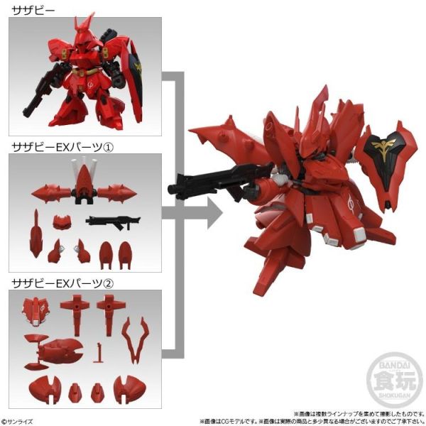 (預購) BANDAI 盲盒 MOBILITY JOINT 鋼彈 VOL.13 全8種 一中盒10入販售 20260802 BANDAI 盲盒 MOBILITY JOINT 鋼彈 VOL.13 全8種 一中盒10入販售
