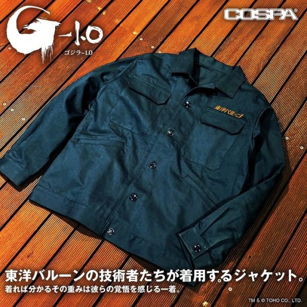 COSPA 哥吉拉 -1.0 東洋氣球 工作夾克 COSPA 哥吉拉 -1.0 東洋氣球 工作夾克