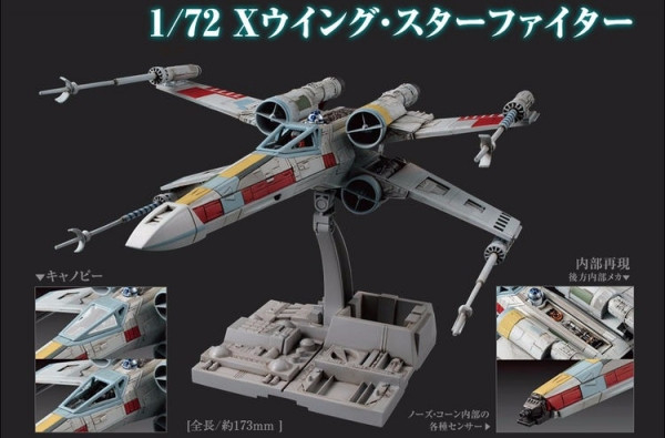 BANDAI 星際大戰 1/72 X翼戰機 組裝模型 BANDAI,星際大戰,1/72,X翼戰機,組裝模型,