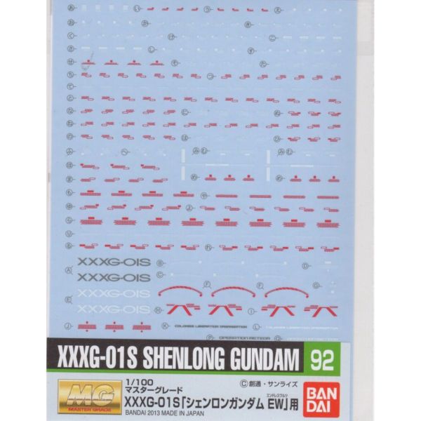 BANDAI 鋼彈專用水貼紙 092 MG 神龍鋼彈 敗者榮光 水貼紙 BANDAI,鋼彈,專用,水貼紙,092,MG,神龍,鋼彈,敗者榮光 ,水貼紙,