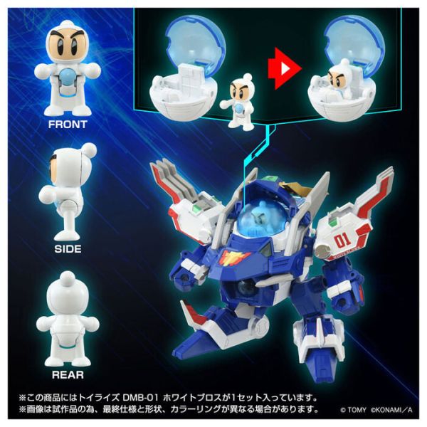 TAKARATOMY T-SPARK TOYRISE DMB-01 白颶風號 WHITE BROTHERS 組裝模型 TAKARATOMY T-SPARK TOYRISE DMB-01 白颶風號 WHITE BROTHERS 組裝模型