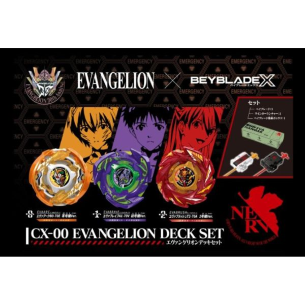 (預購) TakaraTomy BEYBLADE X CX-00《新世紀福音戰士 x 戰鬥陀螺》合作套裝 20260402 TakaraTomy BEYBLADE X CX-00《新世紀福音戰士 x 戰鬥陀螺》合作套裝