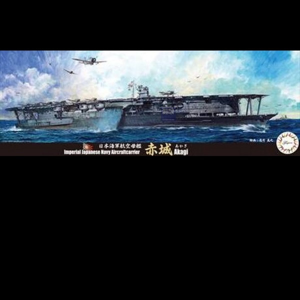 1/700 航空母艦 赤城 開戰時 FUJIMI 特35 日本海軍 富士美 水線船 組裝模型 FUJIMI,1/700,特35,航空母艦,赤城,