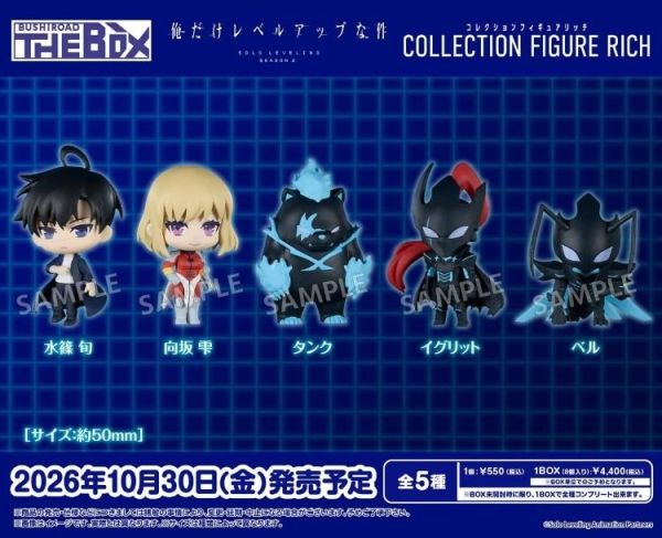 (預購) BUSHIROAD CREATIVE 我獨自升級 收藏 RICH 全5種 一中盒8入販售 20260519 BUSHIROAD CREATIVE 我獨自升級 收藏 RICH 全5種 一中盒8入販售