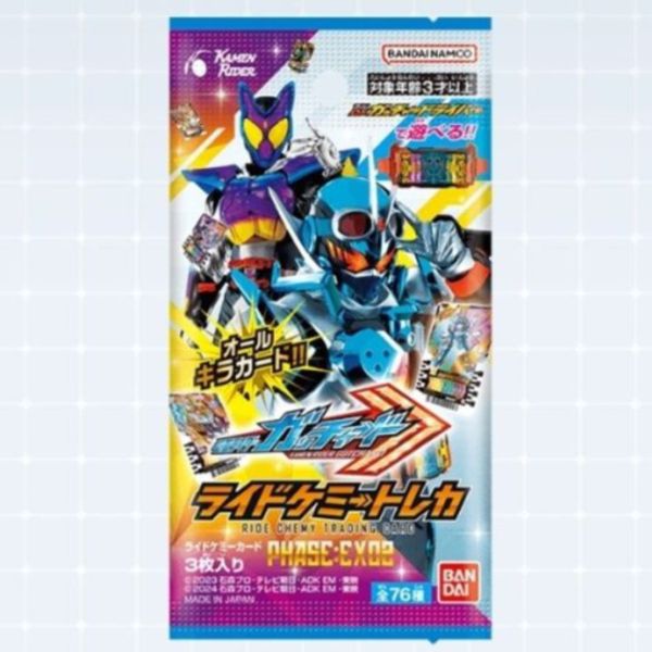 BANDAI 假面騎士GOTCHARD 連動卡片EX 02 一中盒10包入販售 BANDAI 假面騎士GOTCHARD 連動卡片EX 02 一中盒10包入販售