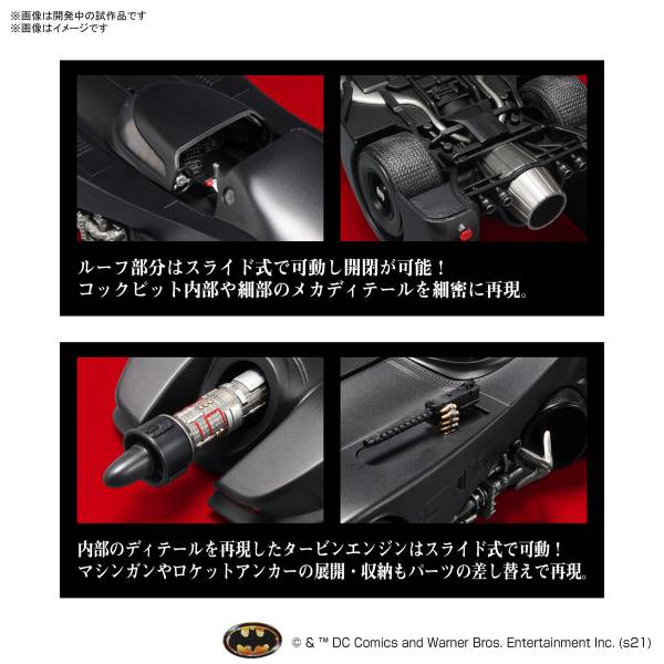BANDAI 1/35 DC 蝙蝠俠 蝙蝠車 蝙蝠俠Ver. 組裝模型 BANDAI 1/35 DC 蝙蝠俠 蝙蝠車 蝙蝠俠Ver. 組裝模型