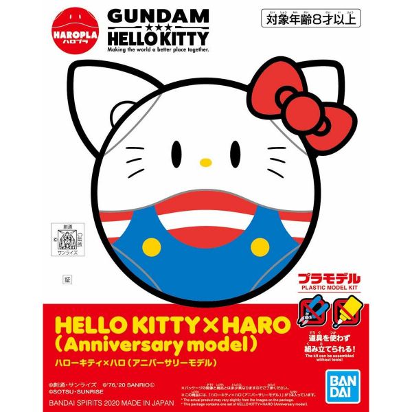 BANDAI HAROPLA 鋼彈 VS HalloKitty Project 哈囉 KITTY款 組裝模型 BANDAI,HAROPLA,鋼彈,VS,HalloKitty,Project,哈囉, ,KITTY款,組裝模型,