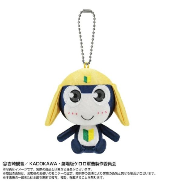 (預購) BANDAI CHIBI 絨毛吊偶 KERORO軍曹 分別販售 20260303 BANDAI CHIBI 絨毛吊偶 KERORO軍曹 分別販售