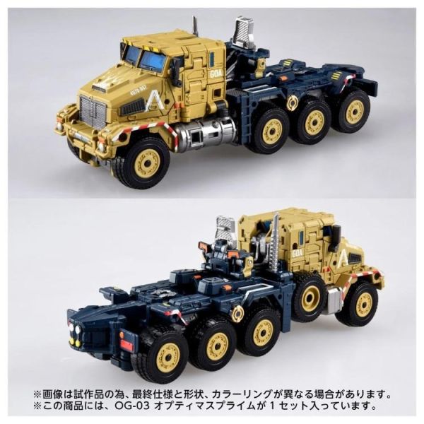 (預購) Hasbro 孩之寶 TAKARA TOMY 代理版 變形金剛 OG-03 柯博文 可動完成品 20260629 Hasbro 孩之寶 TAKARA TOMY 代理版 變形金剛 OG-03 柯博文 可動完成品