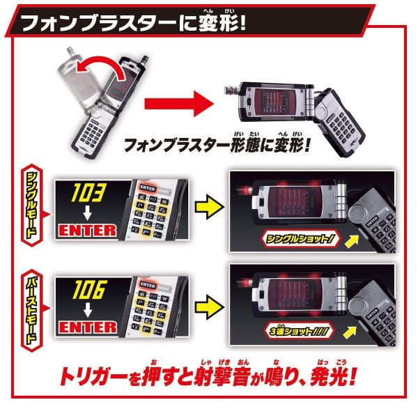 (預購) BANDAI 假面騎士SUPER BEST DX555變身腰帶驅動器 20260816 BANDAI 假面騎士SUPER BEST DX555變身腰帶驅動器