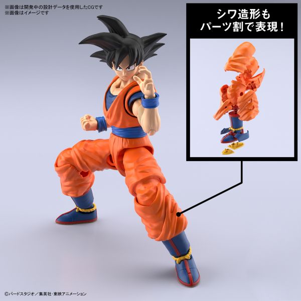 BANDAI Figure-rise Standard FRS SPEC 七龍珠 孫悟空 全新規格Ver. 組裝模型 BANDAI,Figure-rise Standard,FRS,SPEC,孫悟空,全新規格,Ver,.,組裝模型,