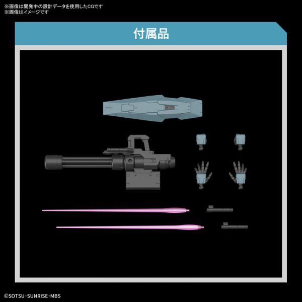 BANDAI 1/144 HG TWFM 017 烏爾魔靈鋼彈 機動戰士鋼彈 水星的魔女 組裝模型 BANDAI,1/144,HG,TWFM,017,烏爾,魔靈,鋼彈,機動戰士,鋼彈,水星的魔女,組裝模型
