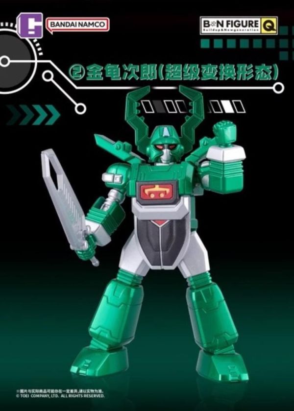 (預購) BANDAI 盲盒 BNFIGURE Q 鐵甲小寶 卡布達 系列 VOL.3 全8+1種 一中盒8入販售 20260810 BANDAI 盲盒 BNFIGURE Q 鐵甲小寶 卡布達 系列 VOL.3 全8+1種 一中盒8入販售