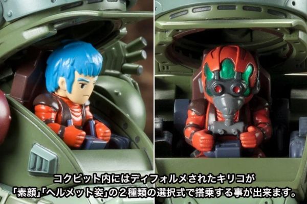 (預購) Kotobukiya 壽屋 D-STYLE 裝甲騎兵 夜盜犬 KP357R 組裝模型 20261014 Kotobukiya 壽屋 D-STYLE 裝甲騎兵 夜盜犬 KP357R 組裝模型