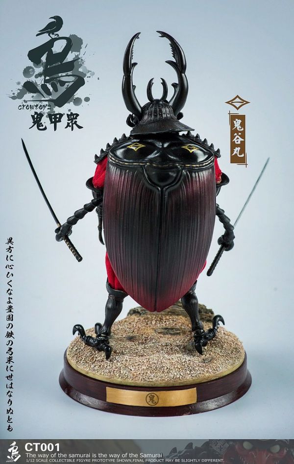 CROWTOYS 1/12 鬼甲衆 第一弾 鬼谷丸 勇愛郎 地陀羅 3体セット Amazon.co.jp: CROWTOYS 1/12 鬼甲衆 第一弾 鬼谷丸 勇愛郎 地陀