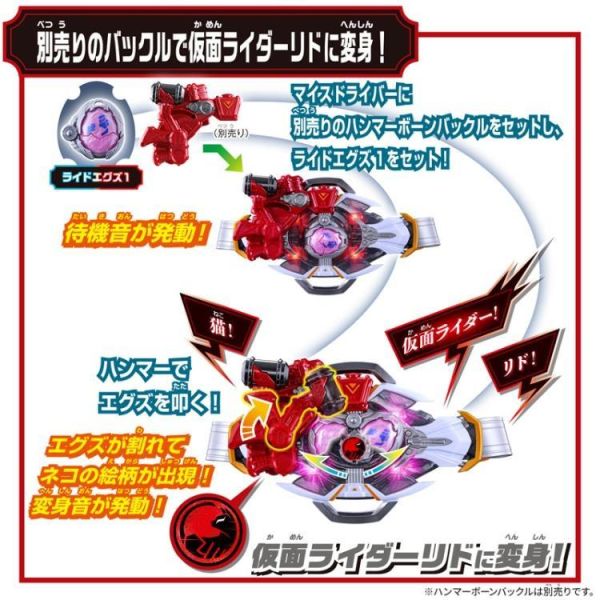 (預購) BANDAI 假面騎士MY-TH DX變身腰帶 20260812 BANDAI 假面騎士MY-TH DX變身腰帶