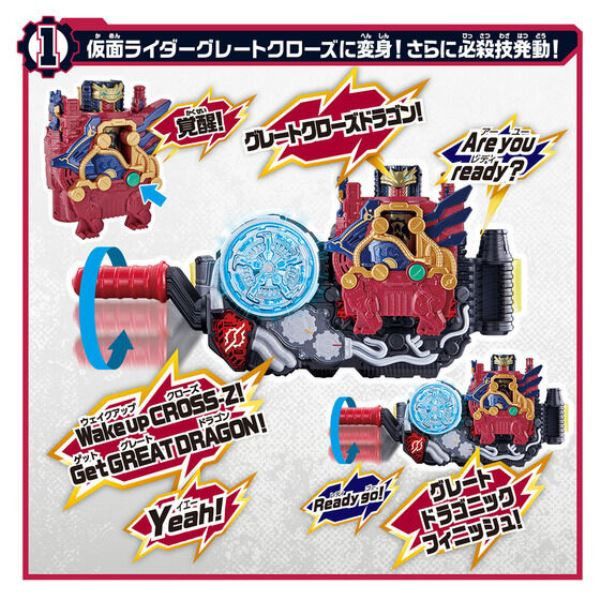 BANDAI 假面騎士SUPER BEST DX 極致迫近之龍 BANDAI 假面騎士SUPER BEST DX 極致迫近之龍