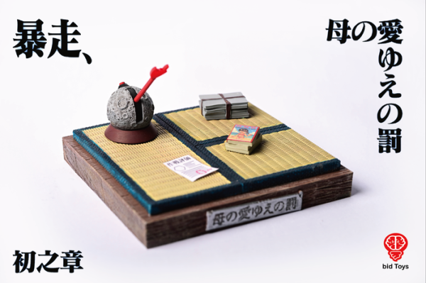 bid Toys Σν-A夢 暴走, 母愛的懲罰 場景組 靜態完成品 分別販售 bid Toys Σν-A夢 暴走, 母愛的懲罰 場景組 靜態完成品 分別販售