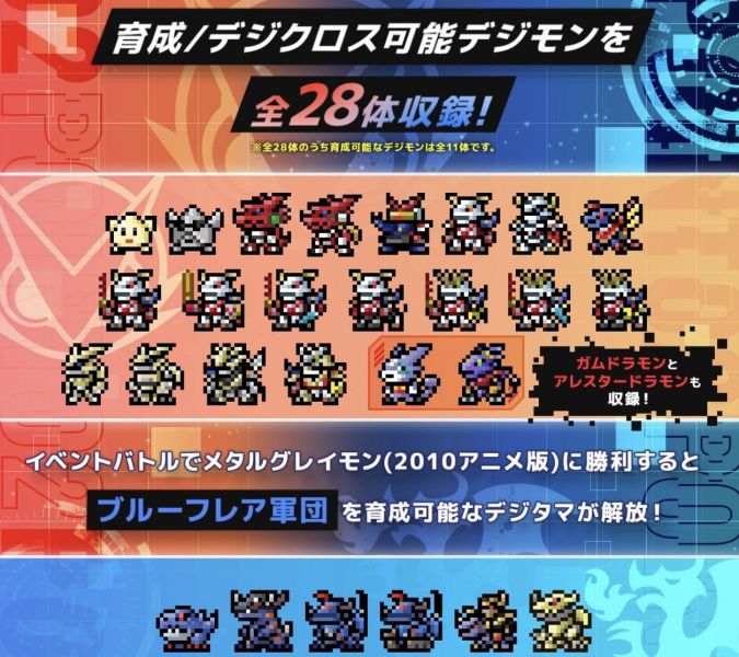 [PB商店]BANDAI 數碼寶貝 怪獸對打機 15週年紀念版 十字心色 藍色火焰色 彩色版 分別販售 20250930 [PB商店]BANDAI 數碼寶貝 怪獸對打機 15週年紀念版 十字心色 藍色火焰色 彩色版 分別販售