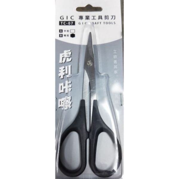 GIC TC-07B 模型專用 專業工具剪刀 (彎剪) GIC,TC-07B,模型專用,專業,工具,剪刀,彎剪,