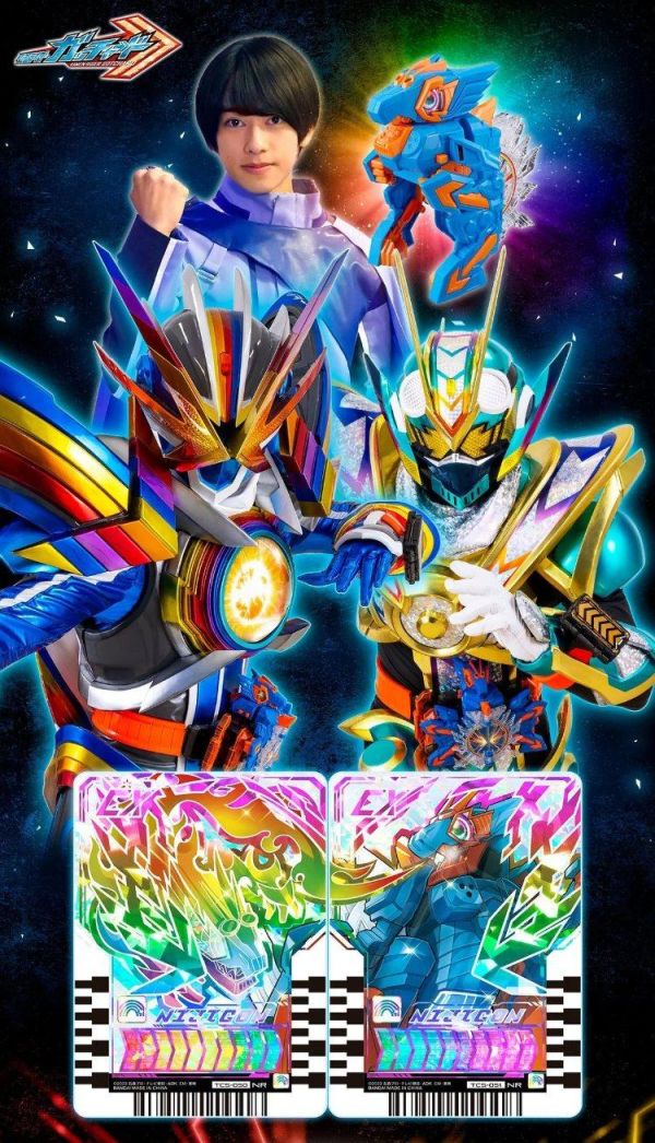 (預購) [PB商店] BANDAI 假面騎士Gotchard DX彩虹龍 紀念版 20260525 [PB商店] BANDAI 假面騎士Gotchard DX彩虹龍 紀念版