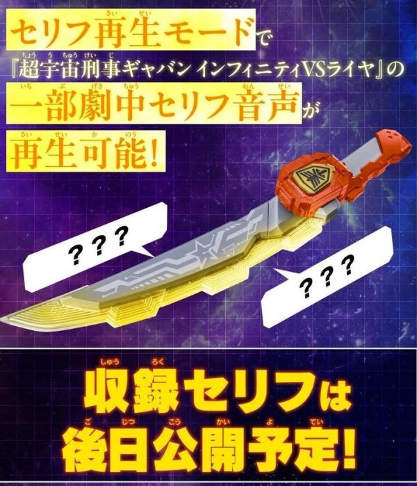(預購) [PB商店] BANDAI 超次元英雄 卡邦利昂刀 Eternity ver. 20260818 [PB商店] BANDAI 超次元英雄 卡邦利昂刀 Eternity ver.