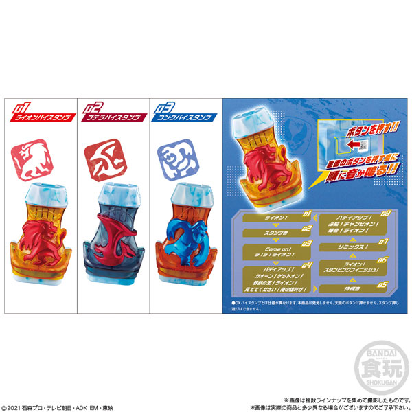 BANDAI 盒玩 玩具連動 2021新男兒角色 第2彈 全3種 一中盒6入販售  BANDAI,盒玩,玩具連動,2021新男兒角色,第2彈,全3種 一中盒6入販售, 