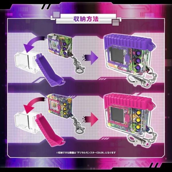 (預購) [PB商店] BANDAI 數碼寶貝 對打機收納盒 紫色 粉色 分別販售 20261015 [PB商店] BANDAI 數碼寶貝 對打機收納盒 紫色 粉色 分別販售