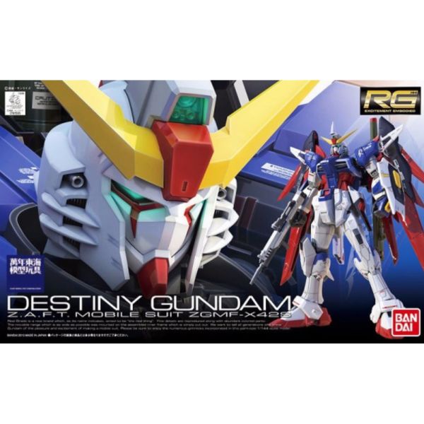 BANDAI 1/144 RG 011 命運鋼彈 機動戰士 鋼彈SEED DESTINY 組裝模型 BANDAI,1/144,RG,011,命運鋼彈,機動戰士,鋼彈,SEED ,DESTINY,組裝模型,