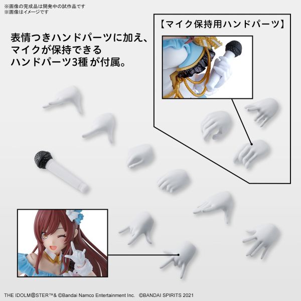 BANDAI 30MS 組裝少女輕作戰 偶像大師 閃耀色彩 大崎甘奈 組裝模型 BANDAI 30MS 組裝少女輕作戰 偶像大師 閃耀色彩 大崎甘奈 組裝模型