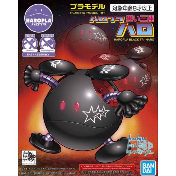 BANDAI HAROPLA 10 哈囉 黑色三連星 組裝模型 BANDAI,HAROPLA ,10,哈囉 ,黑色三連星 ,組裝模型,
