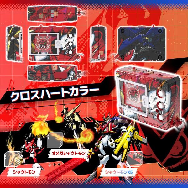 [PB商店]BANDAI 數碼寶貝 怪獸對打機 15週年紀念版 十字心色 藍色火焰色 彩色版 分別販售 20250930 [PB商店]BANDAI 數碼寶貝 怪獸對打機 15週年紀念版 十字心色 藍色火焰色 彩色版 分別販售