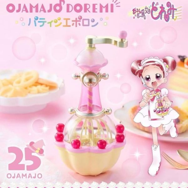 (預購) [PB商店] BANDAI 小魔女DOREMI Special Memorize 糕點師波隆 20260913 [PB商店] BANDAI 小魔女DOREMI Special Memorize 糕點師波隆