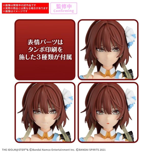 (預購) BANDAI 30MS 偶像大師 閃耀色彩 緋田美琴 組裝模型 20260910 BANDAI 30MS 偶像大師 閃耀色彩 緋田美琴 組裝模型