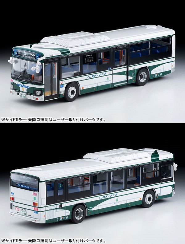TOMYTEC 1/64 TLV-N245b Isuzu Erga 五十鈴 三重交通 TOMYTEC,1/64,TLV-N245b,Isuzu,Erga,五十鈴,三重交通,