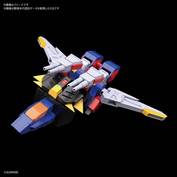 HG 1/300 熱血最強 GO-SAURER 格蘭修羅 三角龍 大地龍金剛 Gransaurer グランザウラー 組裝模型 HG,1300,熱血最強,GOSAURER,格蘭修羅,三角龍,Gransaurer,