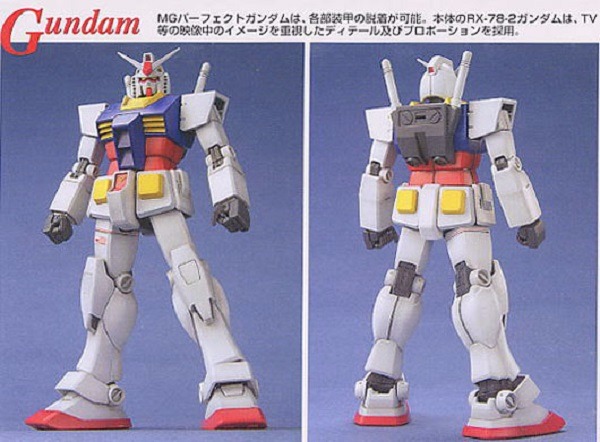 BANDAI 1/100 MG 完美鋼彈 全備型鋼彈 模型狂四郎 組裝模型 BANDAI,1/100,MG,完美鋼彈,全備型鋼彈,模型狂四郎,組裝模型,