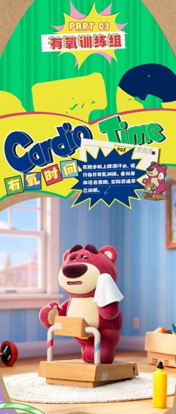 (預購) 52Toys 盲盒 迪士尼 草莓熊 健身了解一下 全8種 一中盒8入販售 20251230 52Toys 盲盒 迪士尼 草莓熊 健身了解一下 全8種 一中盒8入販售