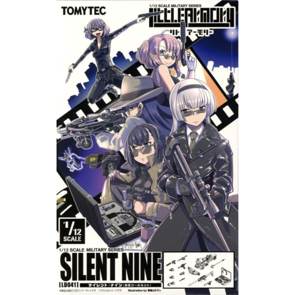 TOMYTEC 1/12 迷你武裝 LD041 Silent・Nine TOMYTEC 1/12 迷你武裝 LD041 Silent・Nine