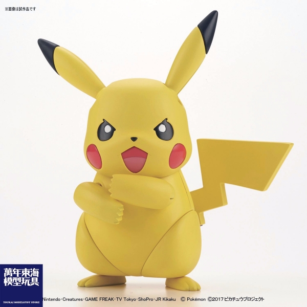 BANDAI 精靈寶可夢 神奇寶貝 Pokemon PLAMO 收藏集 041 皮卡丘 組裝模型 BANDAI,精靈寶可夢,神奇寶貝,Pokemon,PLAMO,收藏集,041,皮卡丘,組裝模型,