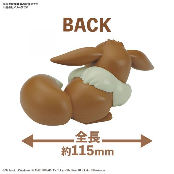 BANDAI 精靈寶可夢 神奇寶貝 Pokemon PLAMO 快組系列 007 伊布 (睡眠造型) 組裝模型 BANDAI,精靈寶可夢,神奇寶貝,Pokemon,PLAMO,快組系列,007,伊布,睡眠造型, 組裝模型
