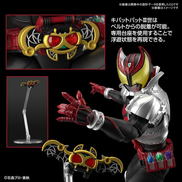BANDAI Figure-rise Standard FRS 假面騎士 KIVA 組裝模型 BANDAI Figure-rise Standard FRS 假面騎士 KIVA 組裝模型