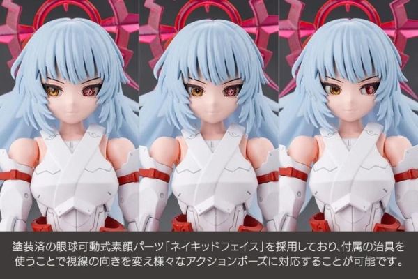 (預購) Kotobukiya 壽屋 無限邂逅Megalo Maria 霜刃 EIS EIZEN 組裝模型 CX031 20260805 Kotobukiya 壽屋 無限邂逅Megalo Maria 霜刃 EIS EIZEN 組裝模型 CX031