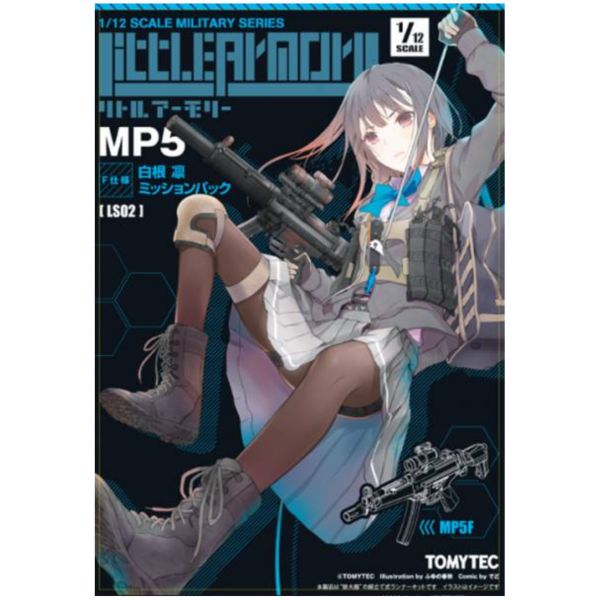 TOMYTEC 1/12 迷你武裝 LS02 MP5 F仕樣 白根凜套組 TOMYTEC,1/12,迷你武裝,LS02,MP5,F仕樣,白根凜套組