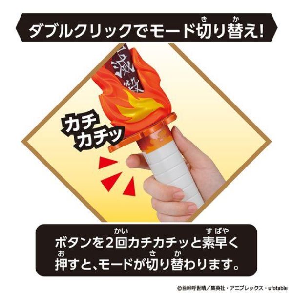 BANDAI 鬼滅之刃 煉獄杏壽郎 炎柱 DX日輪刀  BANDAI,鬼滅之刃,煉獄杏壽郎,炎柱,DX日輪刀, 
