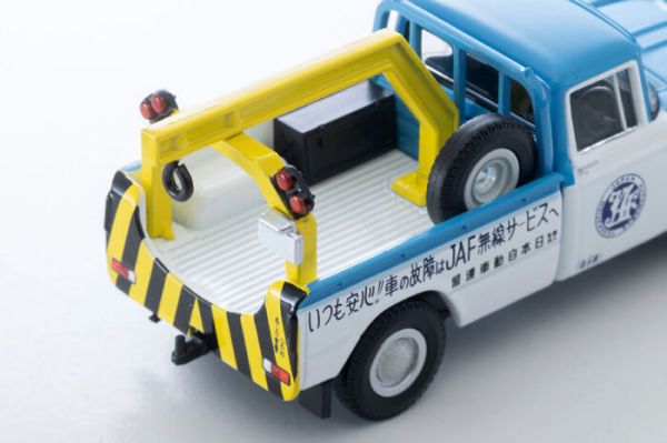 TOMYTEC 1/64 TLV-188b 豐田 Toyota Stout Wrecker JAF 拖吊車 TOMYTEC 1/64 TLV-188b 豐田 Toyota Stout Wrecker JAF 拖吊車